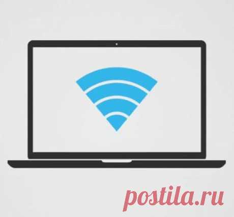 Лучшие программы для раздачи Wifi с ноутбука
#Полезное@i_technology