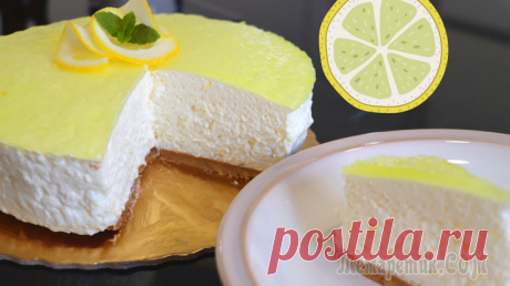 Невесомый муссовый лимонный торт без выпечки. Получается легкий, воздушный и не приторный