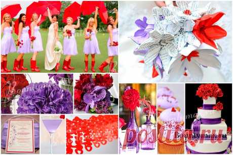 Красно фиолетовая свадьба - ярко, красиво.
Больше вариантов комбинирования фиолетового цвета с другими, смотрите на сайте)