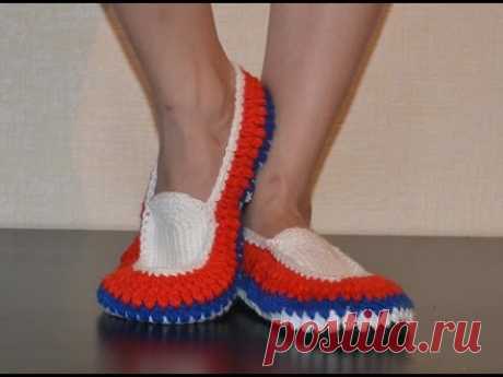 Женские мокасины (Women's moccasins crochet)