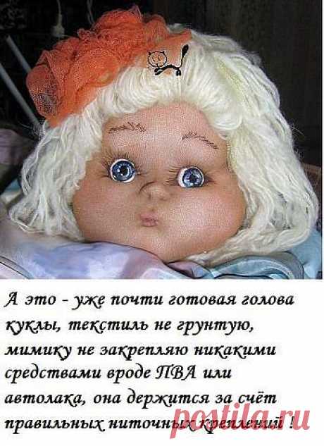 МК Морозовой Веры - делаем курносый нос для текстильной куклы !!!.