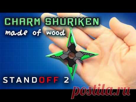 Как Сделать Charm &quot;SHURIKEN&quot; Standoff 2. DIY Брелок SHURIKEN из палочек для мороженого - YouTube