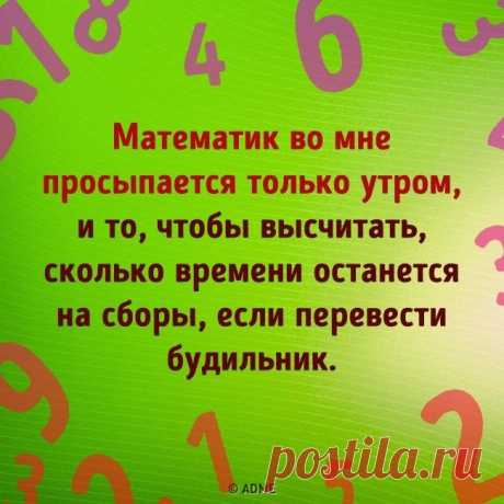 AdMe.ru