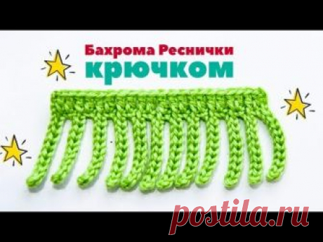How to Crochet A Border - Обвязка края крючком ЛЕГКО и КРАСИВО - Вязание крючком. Magicmornings.