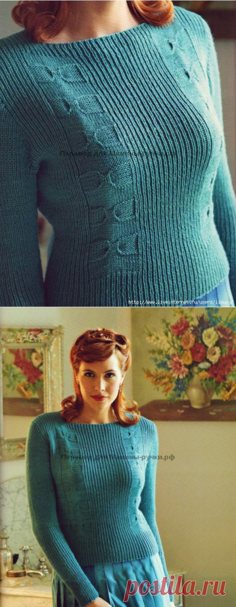 Вязаный спицами винтажный пуловер Clara (Клара)
