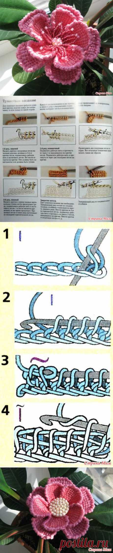 Цветы вязанные тунисской техникой - схемы и мк.
