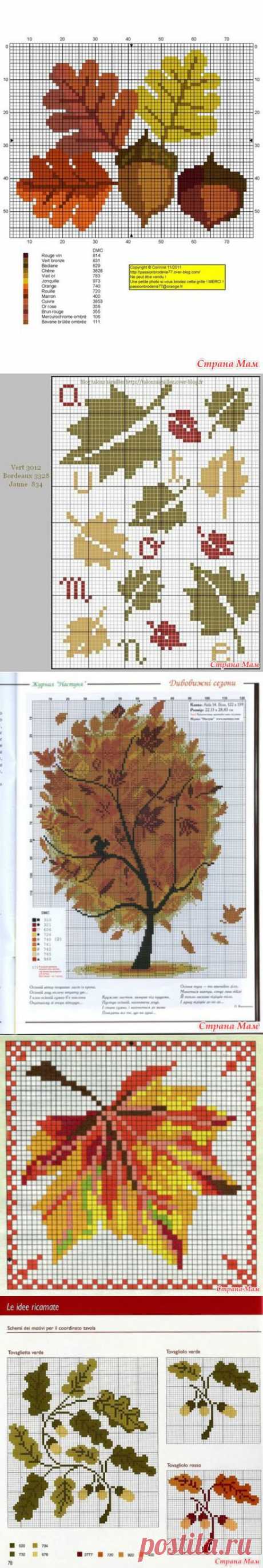 Вышивки крестиком. Осенние листья. - Клуб рукоделия - Страна Мам