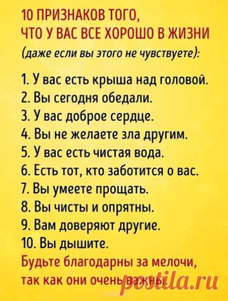 10 причин