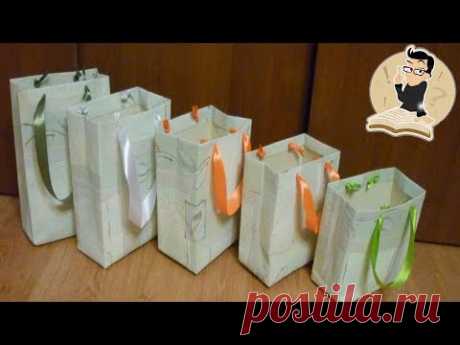 Как сделать пакет из бумаги своими руками | Подарочные пакеты | Рaper Bag | Бумажный пакет