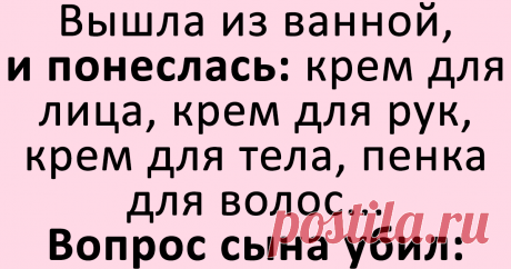 Смешные истории для отличного настроения