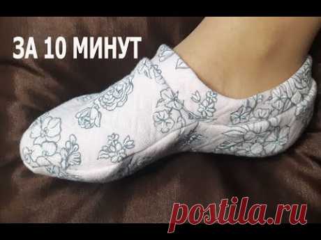 Следки за 10 минут/10 minutes easy/ как сшить следки из старой  одежды/winter socks boots for ladies