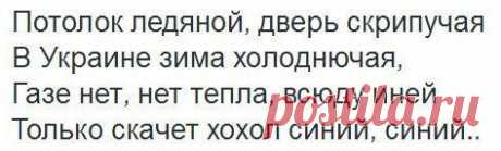 Прикольные комментарии | ВШоке.инфо - шокирующие новости, факты, юмор и многое другое!