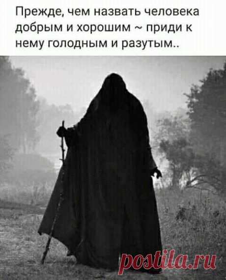 Настроение&gt;Мысли вслух,,,,,,