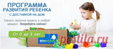 Bimbasket — Алла Русакова — Workle | Golbis