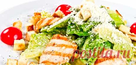 Цезарь с курицей: рецепты простого и вкусного салата с фото