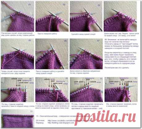 Укороченные ряды / Short Rows Tutorial | Knitting club // нитин клаб