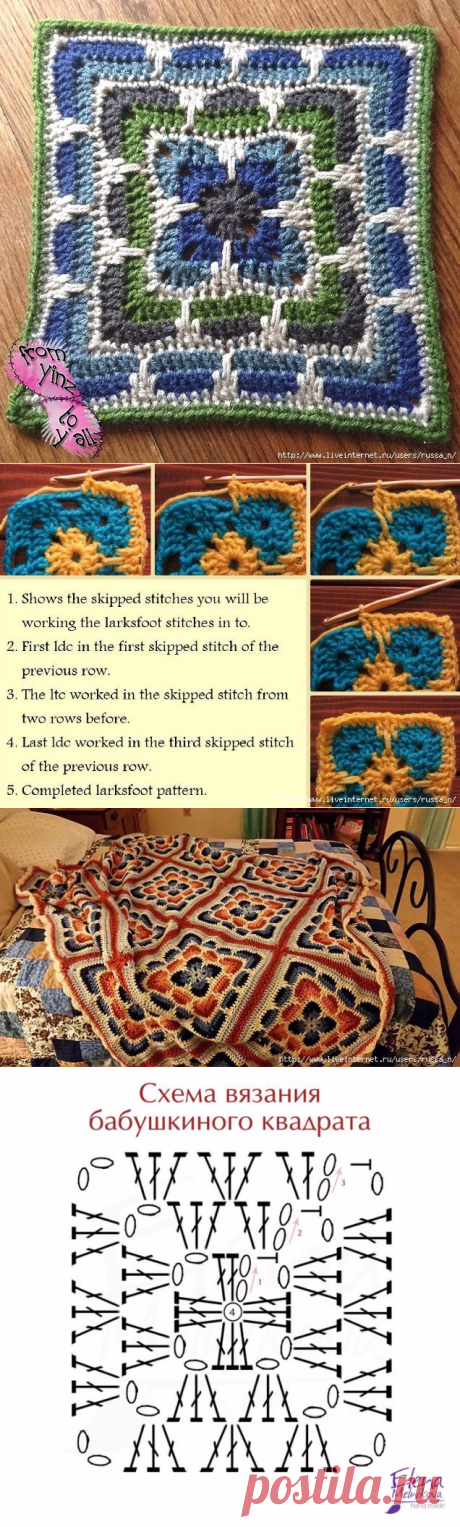 ПЛЕД МОТИВАМИ ИЛИ КОВРИК "Larksfoot Inspired 12 Granny Square"от From Home