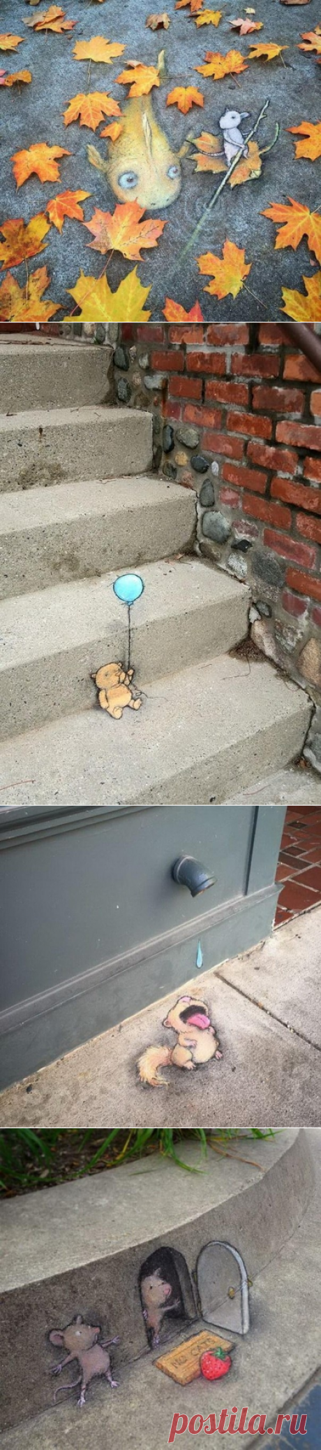 Милый и душевный стрит-арт от художника David Zinn - Путешествуем вместе