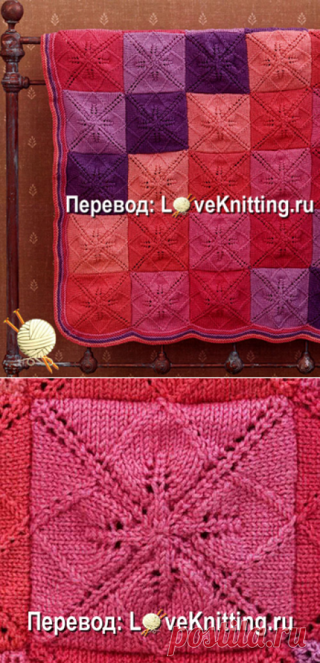 Плед из квадратов узором «листья» | Loveknitting.ru