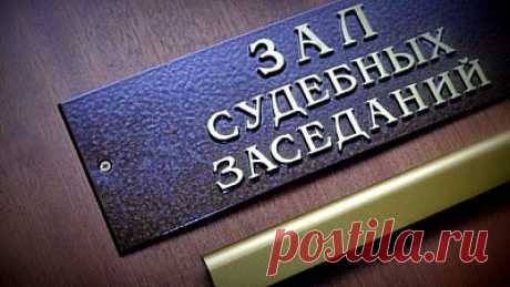 Фонд капитального ремонта жёстко взялся за должников - Тайшет24