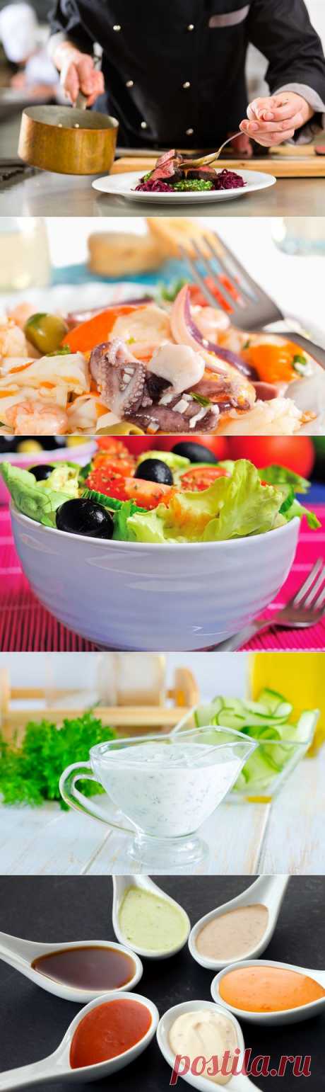 10 оригинальных заправок для салатов, кулинарный портал «Едим дома!»
