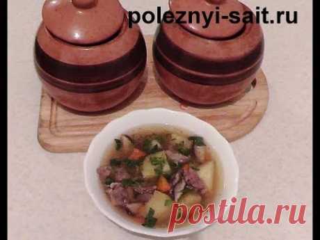 Мясо с картошкой в горшочке | Meat and potatoes in a pot