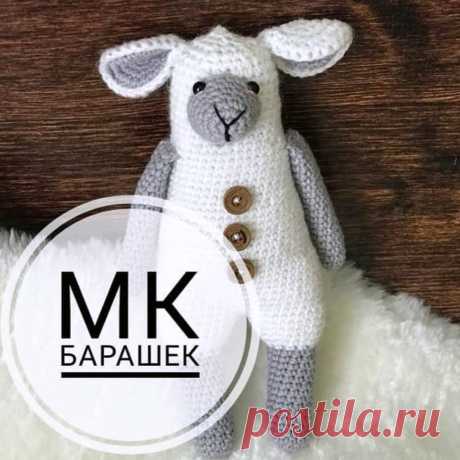 PDF Барашек крючком. FREE crochet pattern; Аmigurumi animal patterns. Амигуруми схемы и описания на русском. Вязаные игрушки и поделки своими руками #amimore - овечка, овца, баран, барашек.