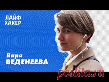 70 мудрых мыслей о нашей жизни - Лайфхакер