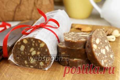 Шоколадная колбаса рецепт из печенья с фото | Классический пошаговый рецепт как сделать шоколадную колбасу с молоком и орехами без сгущенки на Webspoon.ru