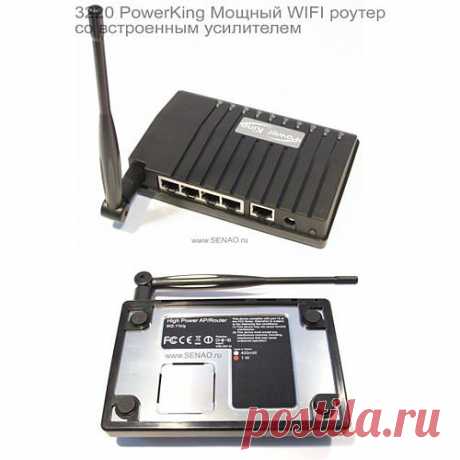 Самый мощный роутер PowerKing 3220 Triple. Возможна раздача Wi-Fi в радиусе 1 километра.