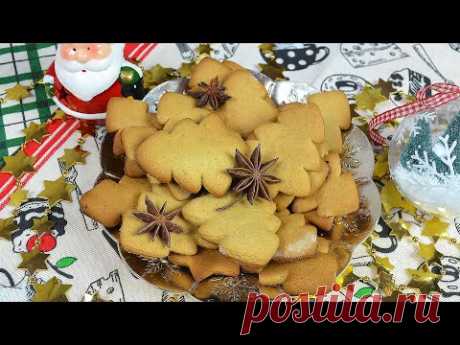 РОЖДЕСТВЕНСКОЕ ПЕЧЕНЬЕ 🎄 Простой и очень вкусный рецепт