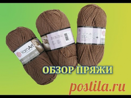 Обзор пряжи YarnArt  MERINO DE LUX/50  // ОТЗЫВ // ЧТО БУДЕТ С ИЗДЕЛИЕМ ЧЕРЕЗ 8 ЛЕТ.