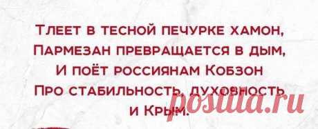 В точку! Классный сборник / Писец - приколы интернета