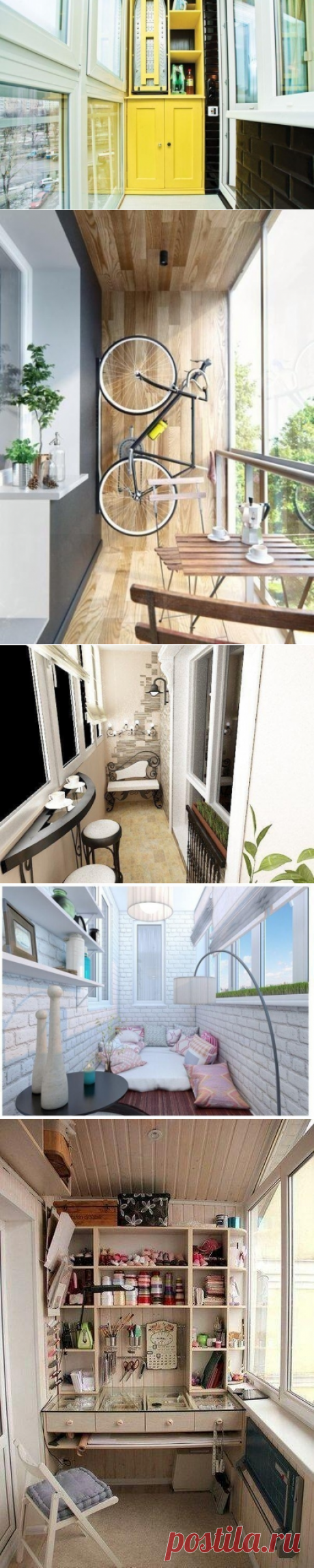 Идеи оформления балкона/лоджии - Дизайн интерьеров | Идеи вашего дома | Lodgers