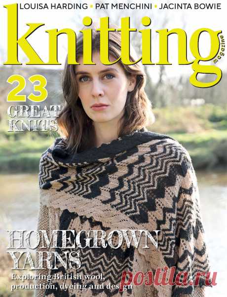 Knitting - №228 2022