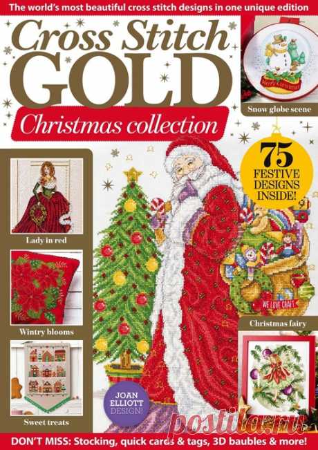 Коллекция вышивки в журнале «Cross Stitch Gold - Christmas Collection 2023» | Журналы Популярный журнал среди любителей вышивания крестом. В номере собрано много красивых и уникальных сюжетов, которые помогут вам создать великолепные подарки для ваших близких и друзей, украсить ваш дом.