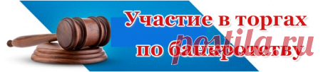 Категория: "Жилищное право" | WWW.POMOSHURISTA.RU