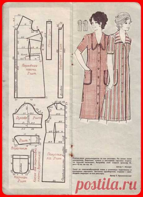Ретро выкройки ночных сорочек и халатов по просьбам читательниц. | Vasha Economka | Яндекс Дзен