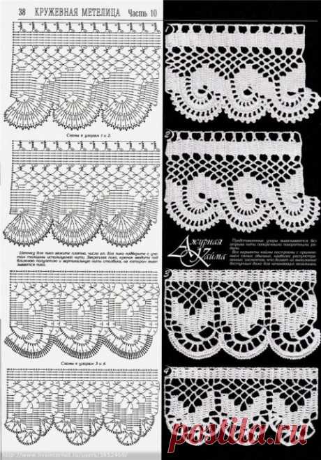 Кружево крючком 200 схем вязания