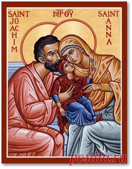 Православная икона Анны и Иоакима: описание, история, молитва и интересные факты