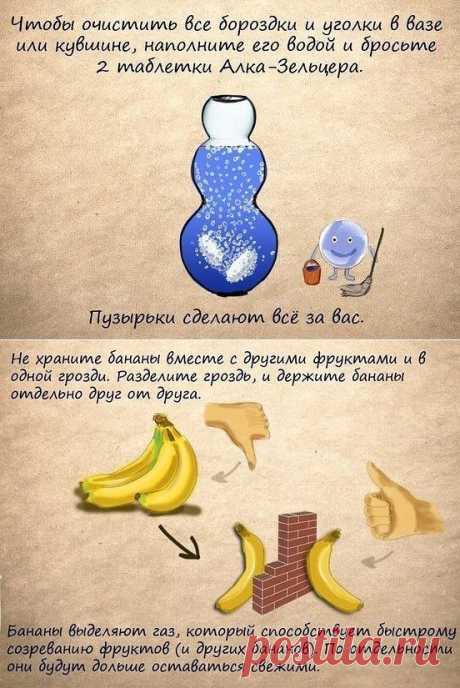 Вам сообщение!