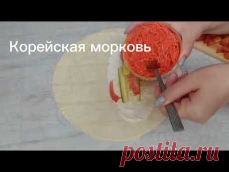 Постная шаурма.Домашняя шаурма вкусная🌮🌮🌮