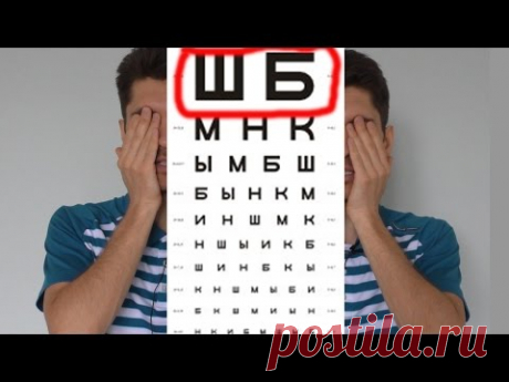 Как восстановить зрение в домашних условиях - 5 упражнений, чтобы улучшить зрение при близорукости