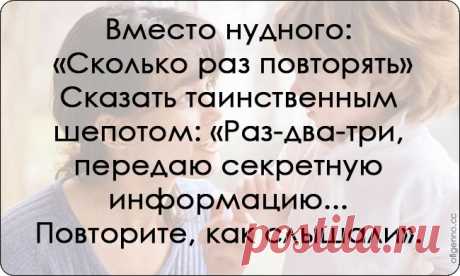 Десять родительских хитростей | Домохозяйки