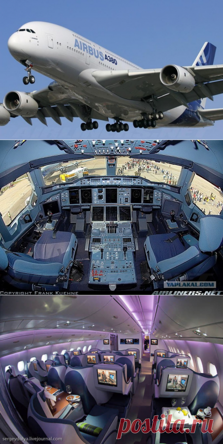 Летающий великан Airbus A380 изнутри — Все о туризме и отдыхе