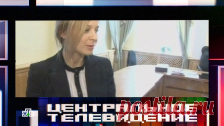 Страшная тайна Поклонской: «няшного» прокурора покалечили бандиты // НТВ.Ru