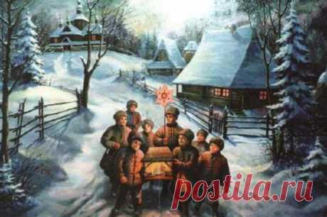 Рождественский сочельник и святки - старинные народные обряды и традиции