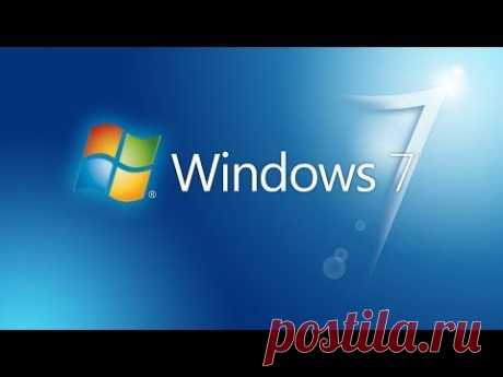 ▶ Как установить Windows 7. Пошаговое руководство - YouTube