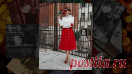 Модное решение: С чем стильно носить красную юбку осенью