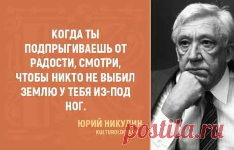 Никулин: 2 тыс изображений найдено в Яндекс Картинках